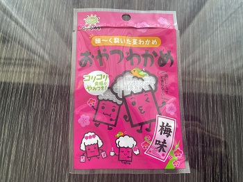 梅　表